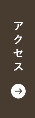 WEB予約